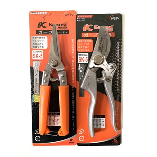 Bộ 2 kéo cắt cành, kéo tỉa dăm Nhật Kapusi Japan lưỡi thép SK-5 siêu bền - siêu sắc