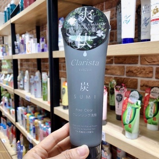 Sữa rửa mặt than hoạt tính tạo bọt Clarista