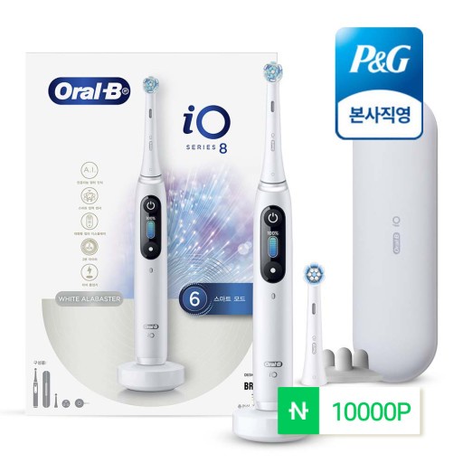 Bàn chải Oral-B iO Series 8 Electric Toothbrush (Tặng hai đầu bàn chải refill)