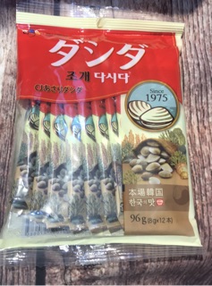 Hạt Nêm Nghêu CJ 96g