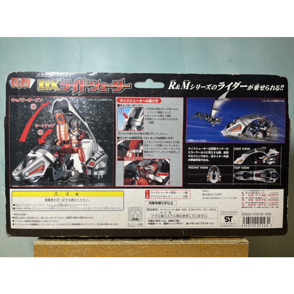 Hiệp sĩ mặt nạ - DX Ridershooter Fit for S.H.F  - Kamen Rider Ryuki Bandai