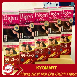 Thuốc nhuộm tóc thảo dược Bigen top 1 Nhật Bản ( nhuộm tóc phủ bạc )