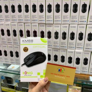 Chuột konig km68 có dây
