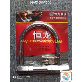 Khóa chữ U chống trộm HengLong