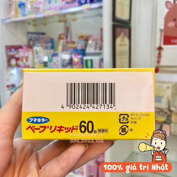 [Hàng Nhật] Set 2 lọ tinh dầu chống muỗi Skin VAPE 120 ngày | Tinh dầu thay thế cho máy đuổi muỗi VAPE 60 Nhật Bản