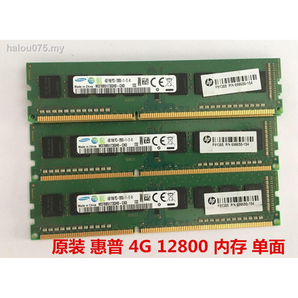 Thẻ Nhớ 2gb 4gb Ddr2 Ddr3 Dành Cho Lenovo Hp Dell