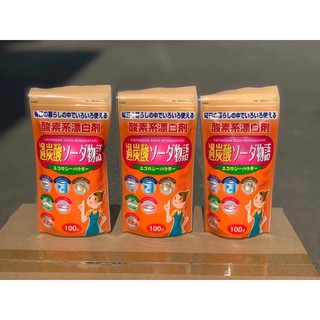 BỘT TẨY ĐA NĂNG BAKING SODA 100GR / 240GR – LOẠI TẨY MẠNH, HÀNG NỘI ĐỊA NHẬT