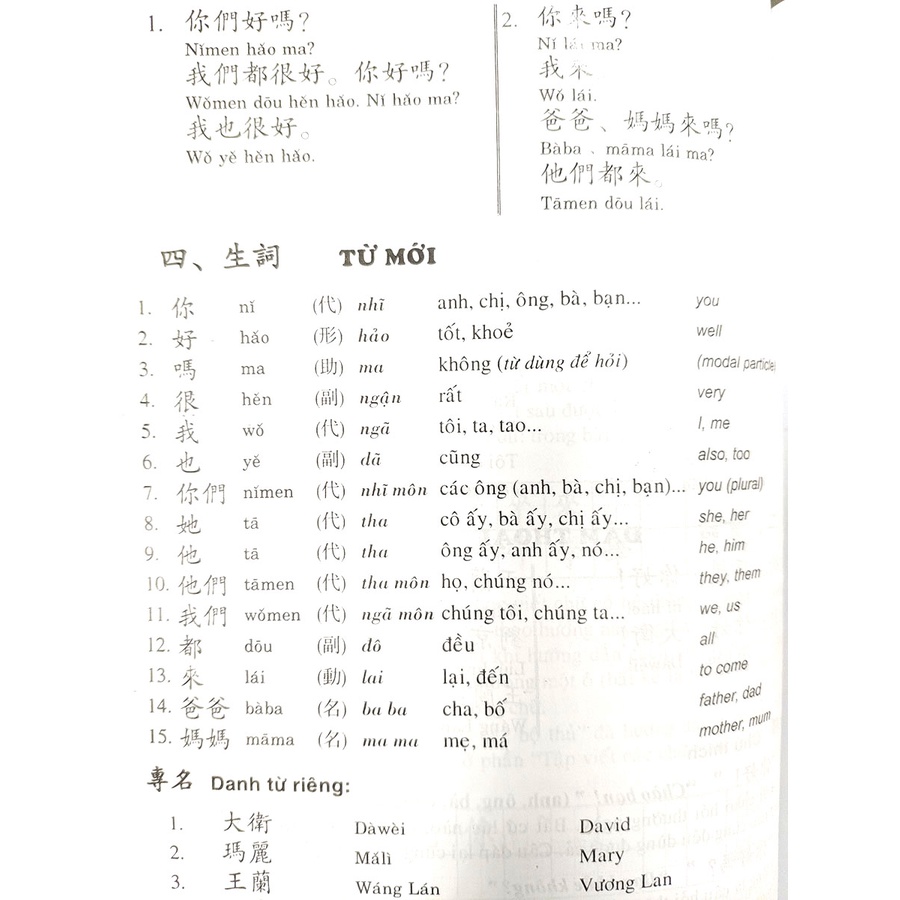 Sách - 301 câu đàm thoại tiếng Hoa tập 1 - Bản chữ phồn thể