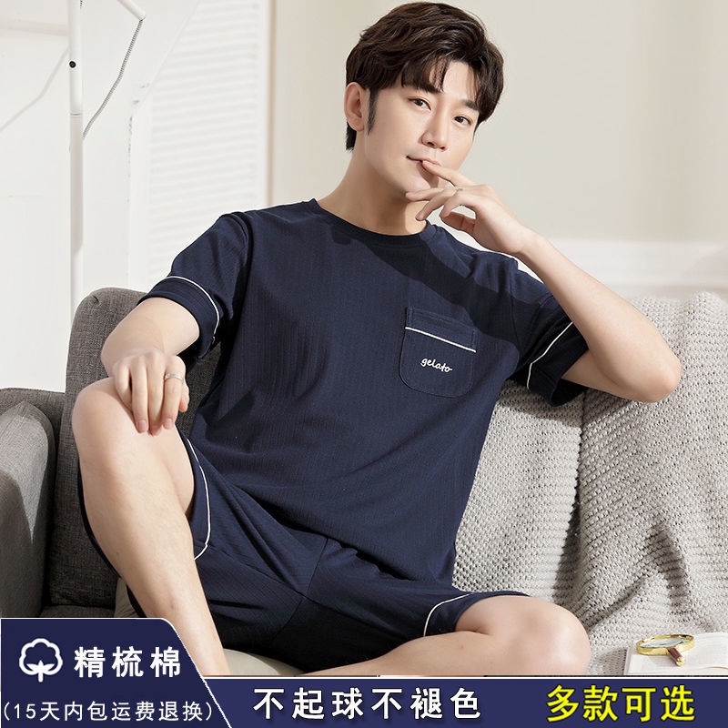 % cotton pyjama nam quần đùi ngắn tay màu xanh phiên bản Hàn Quốc của dịch vụ mặc nhà rộng vừa mỏng lớn size suitk