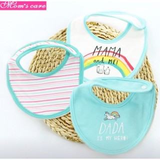 Yếm tròn cúc bấm Momcare set 3c