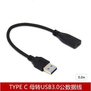 Dây Cáp Chuyển Đổi Usb 3.0 Type-c Sang Usb 3.0