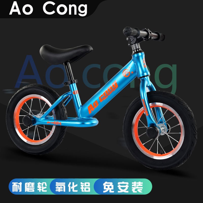 ✈Xe đạp Aocon Cái 3-6 tuổi 2 Không nôi Con scooter của nít