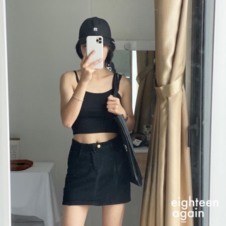 Váy BASIC SKIRT