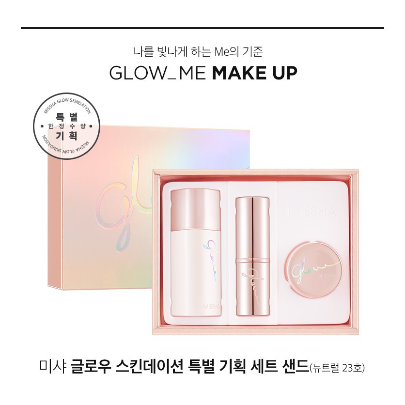 MBC Tách sét Set kem lót và xịt makeup dưỡng ẩm và làm da căng bóng khi trang điểm Missha Glow Skin Balm Set