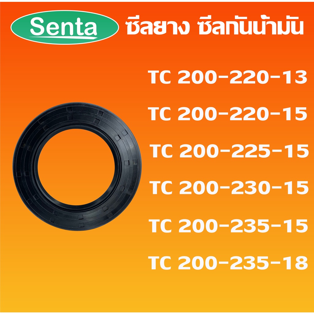 TC200-220-13 TC200-220-15 TC200-225-15 TC200-230-15 TC200-235-15 TC200-235-18 Con dấu dầu Cao su