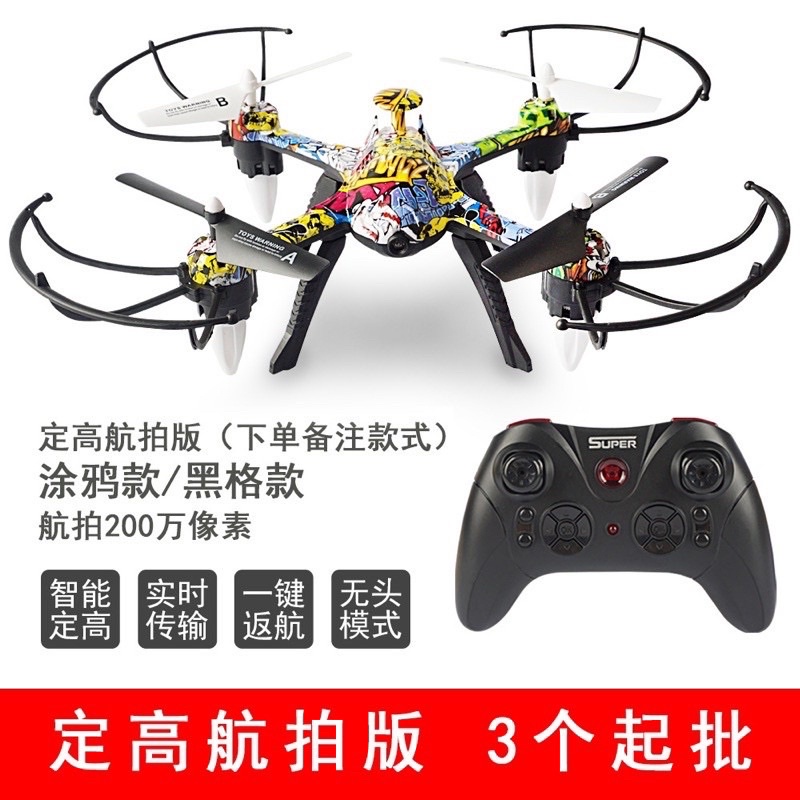 FLY cam mô phỏng- máy bay điều khiển từ xa tự cân bằng