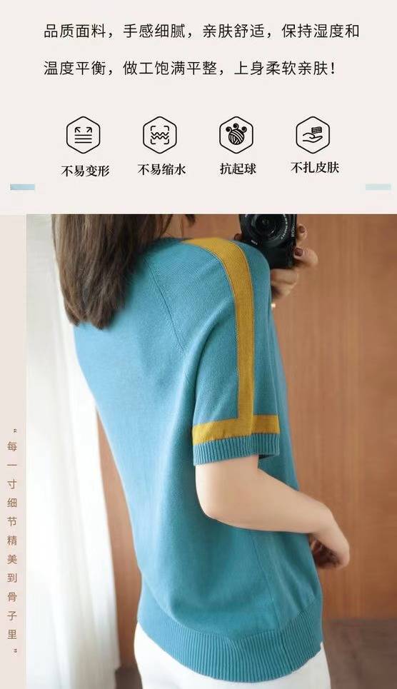 Áo Dệt Kim Chui Đầu Tay Ngắn Dáng Rộng Vải Lụa Lạnh Thời Trang Mùa Hè 2021