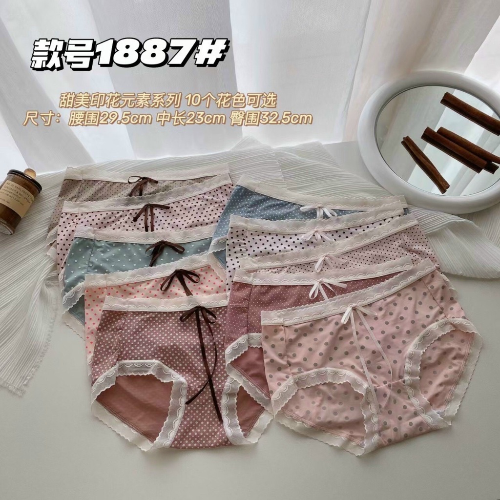 Đồ lót cao cấp/ Quần sịp nữ cute Hàn Quốc siêu xinh chất mát, co giãn 4 chiều QL1887