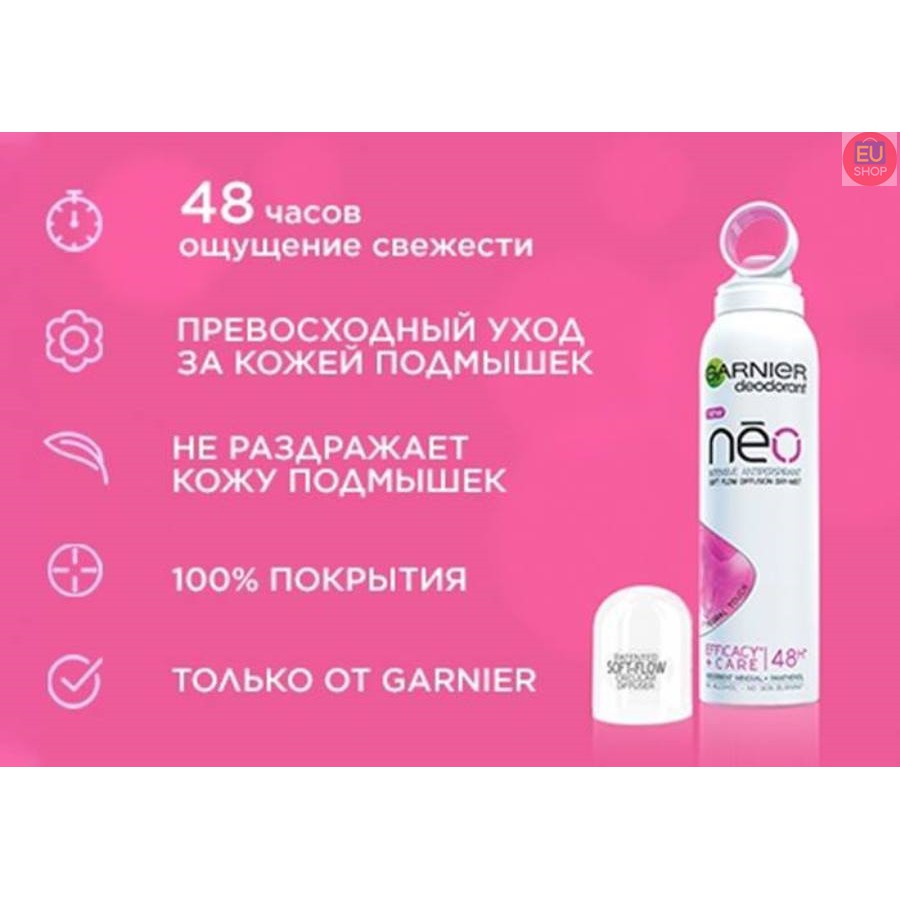 Xịt khử mùi GARNIER Khử mùi 48h Lọ 150ml