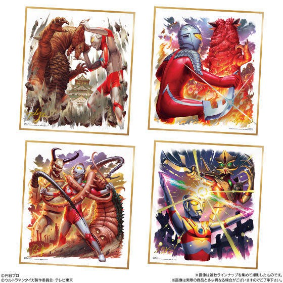 Đồ chơi tranh Ultraman Shiki Art 2 - Ultraman siêu nhân điên quang.