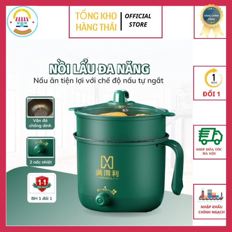 Nồi Lẩu Điện Mini, Nấu Mì 2 Tầng Kèm Giá Hấp Đa Năng Nướng, Luộc, Chiên Chống Dính Vấn Đá, Ca Nấu Mì Mẫu Mới (SP002314)