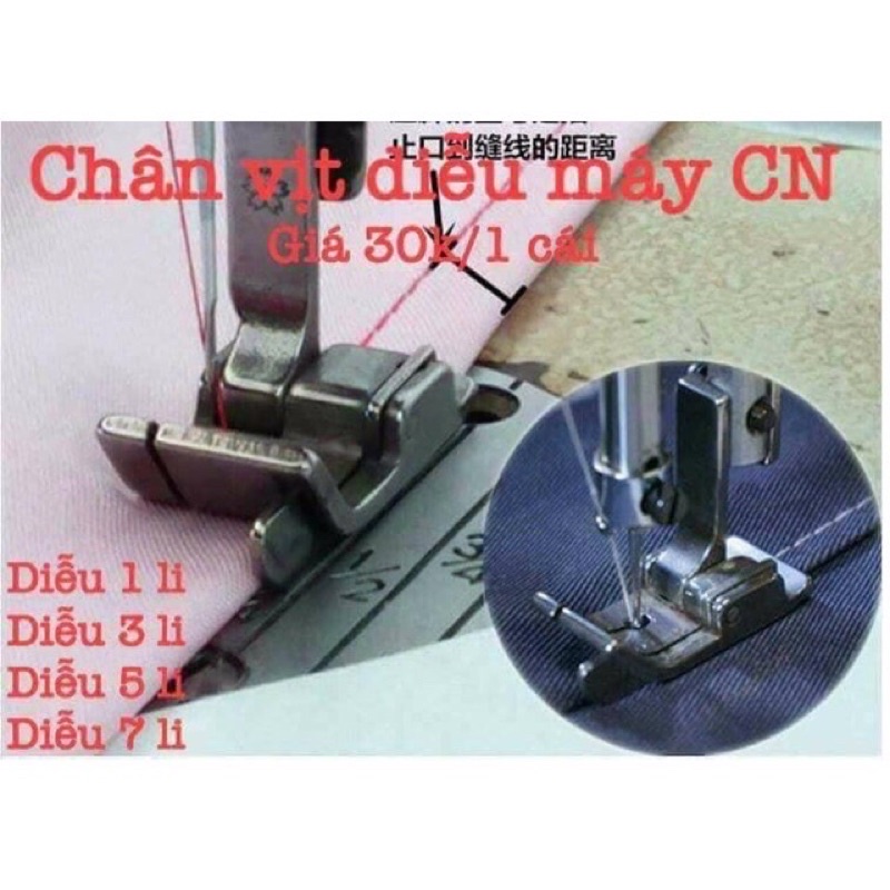 Chân vịt may diễu dùng cho máy công nghiệp 1 kim