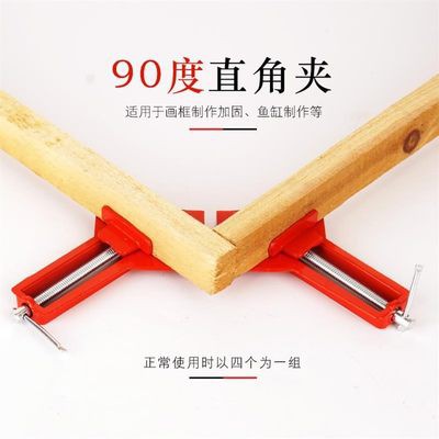 Góc vuông cố định Clip góc khóa gia cố chế biến gỗ bể cá khung ảnh công cụ thủy tinh cố định đa chức năng góc