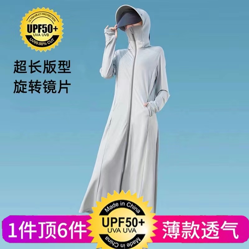 Áo Khoác Chống Nắng Dáng Rộng Dài Tay Bằng Lụa Lạnh Siêu Mỏng Thoáng Khí Phong Cách Mới Mùa Hè 2021 Cho Nữ