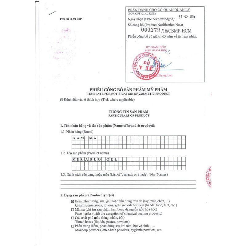 Megaduo gel bôi giảm mụn, giảm thâm chính hãng | BigBuy360 - bigbuy360.vn