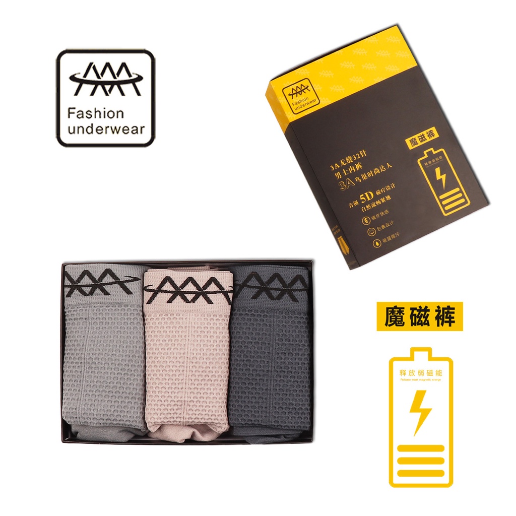 Hộp 3 quần sịp 5D magic co giãn 4 chiều kháng khuẩn
