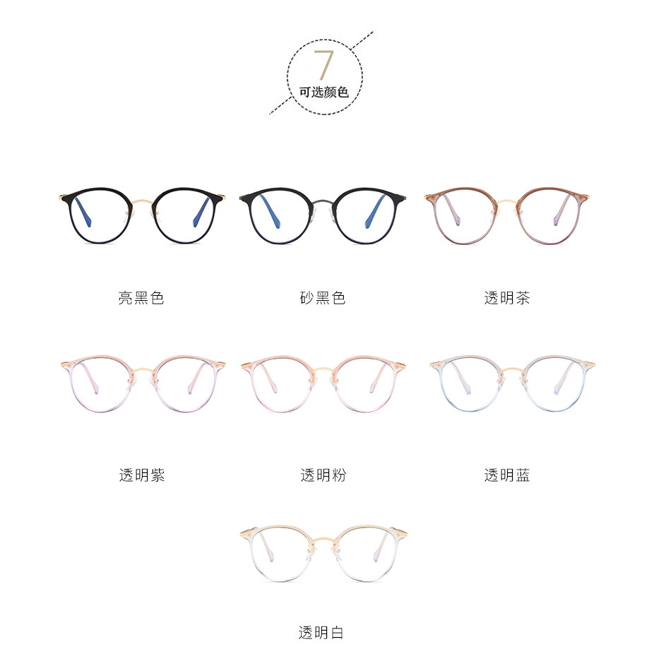 Mắt Kính Gọng Kim Loại Chống Bức Xạ Phong Cách Hàn Quốc Cho Nữ | BigBuy360 - bigbuy360.vn