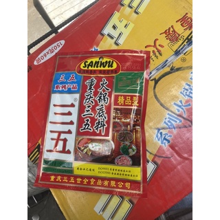 Lẩu SANWU 35 Trùng Khánh 150gr