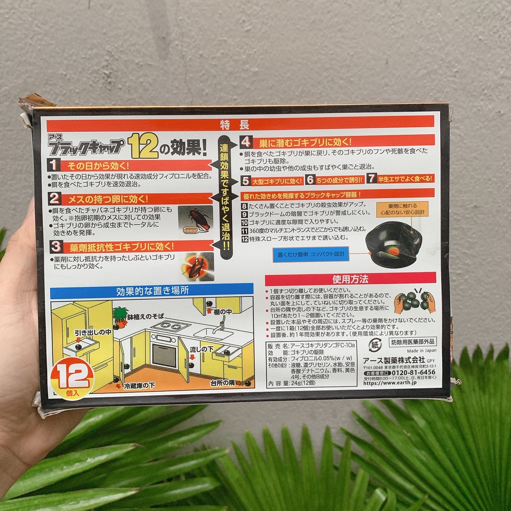 Hộp 12 Diệt Gián Không Gây Độc Hại - Chỉ Có Tác Dụng Với Gián