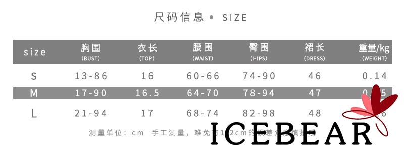 Set Chân Váy Và Áo Thun Tay Ngắn Thời Trang Quyến Rũ Cho Nữ