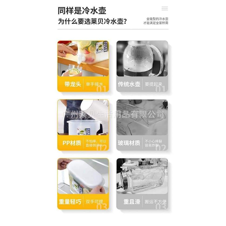Bình nước  3.5L có vòi việt nhật