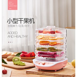 Máy sấy hoa quả thông minh, Sấy khô trái cây, rau củ, dược liệu, thịt lợn, thịt bò…