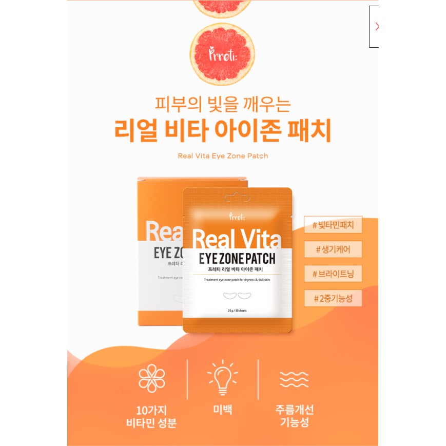 Mặt nạ mắt Prreti Real Vita Eyezone Patch 1 túi 30 miếng