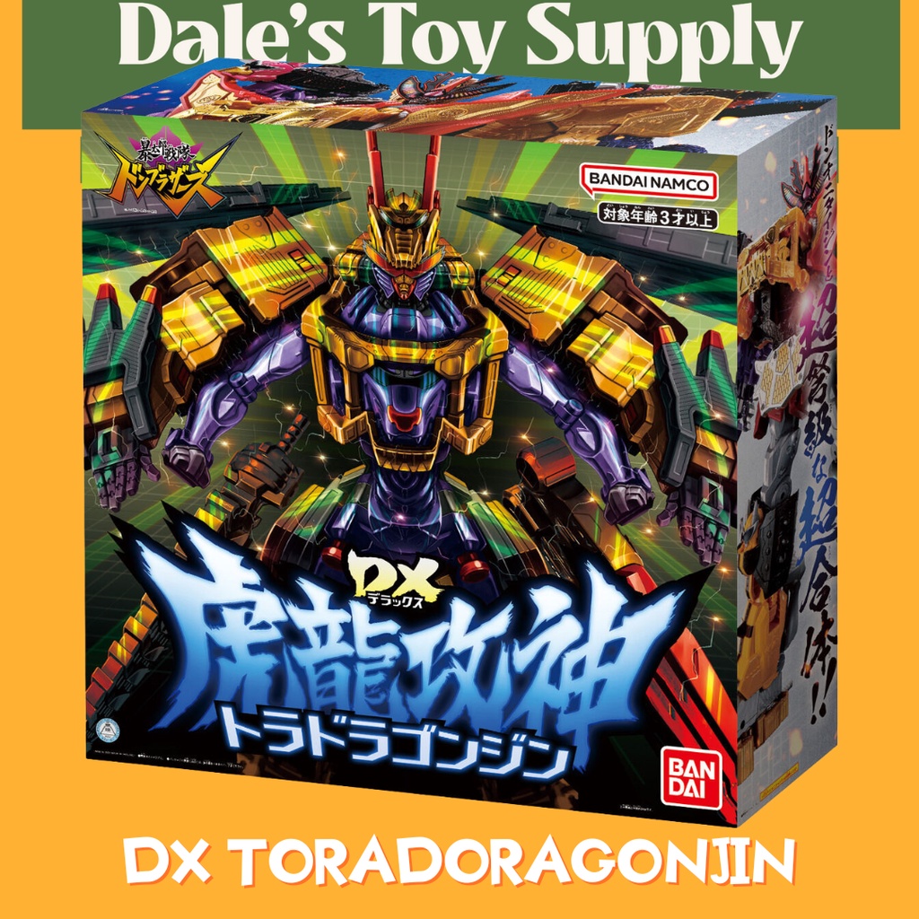 BANDAI - Đồ Chơi Chiến Đội Siêu Nhân Bạo Thái Lang Avataro Sentai Donbrothers DX Don Toradoradonjin