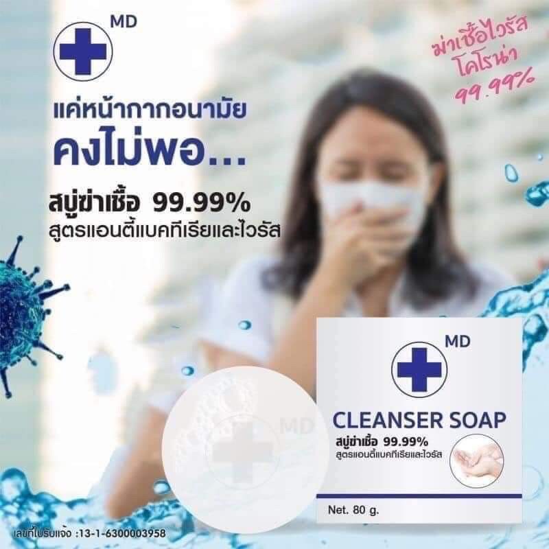 xà phòng khán khẩn MD CLEANer thái lan