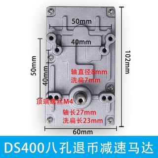 Motor giảm tốc 12V