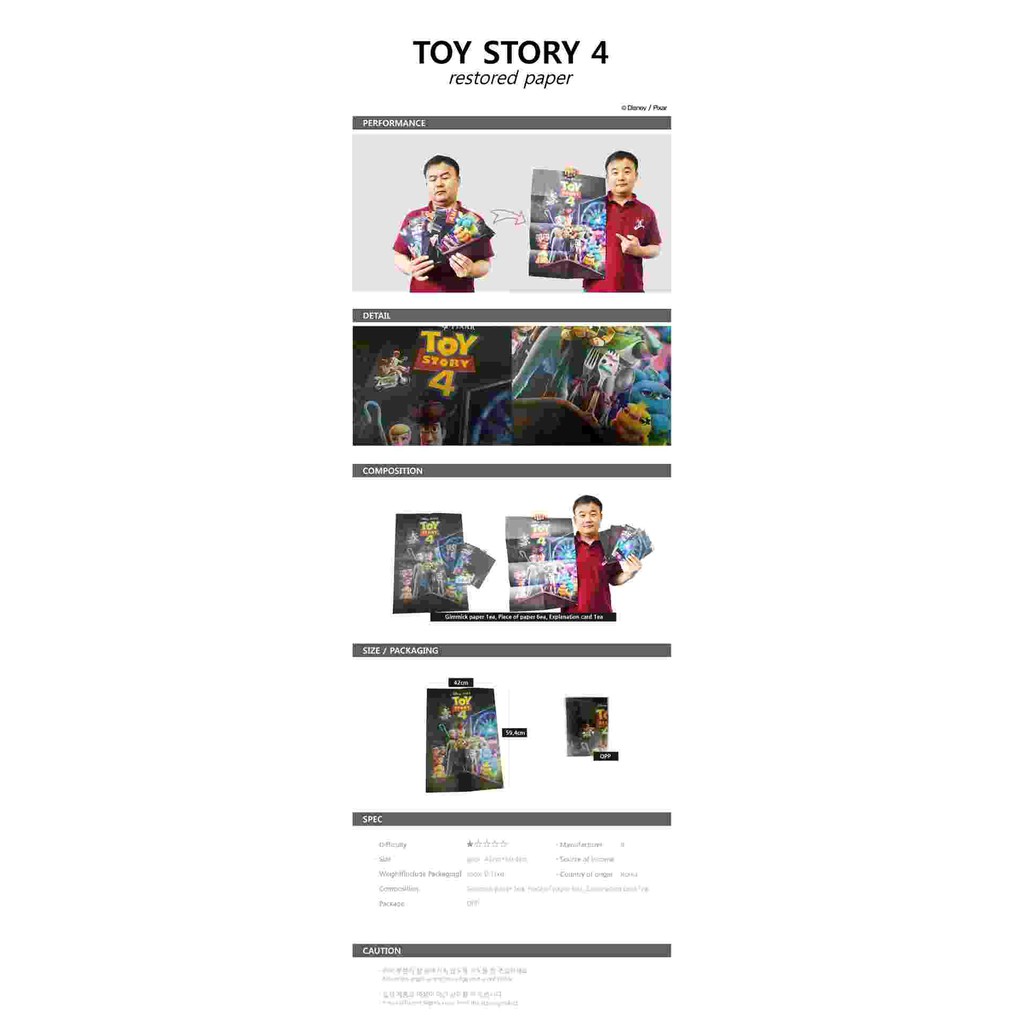 Đồ chơi dụng cụ ảo thuật: Toy story 4 restored paper