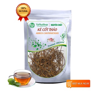 [Hàng công ty] Kê cốt thảo sấy khô (Thơm, Sạch), Cải thiện tình trạng xơ gan, Viêm gan, Bảo vệ gan