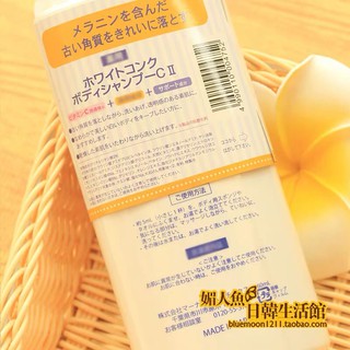 SỮA TẮM WHITE CONC BODY LÀM TRẮNG DA 360ML