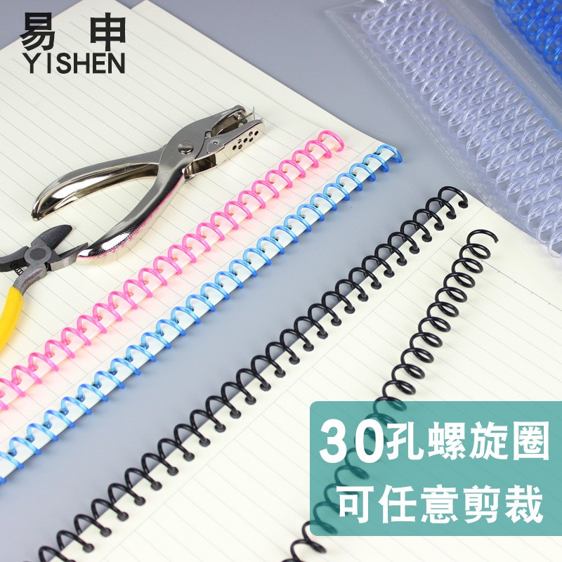 Binder thanh còng nhựa lò xo 30 lỗ dùng làm gáy sổ còng sổ planner DecorMe