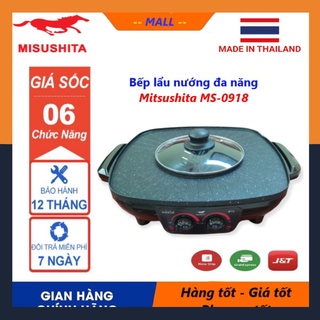 Bếp lẩu nướng điện đa năng Mitsushita MS-211128 chính hãng