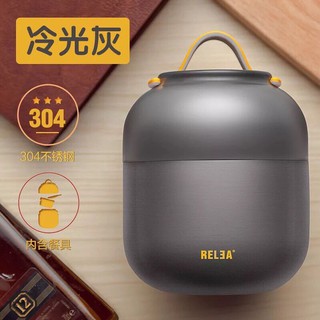 [XẢ KHO] BÌNH Ủ CHÁO RELEA  TIỆN DỤNG