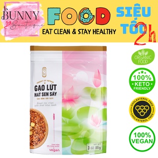 Gạo lứt 3 vị rong biển chà bông hạt sen sấy hoa sen - 85g
