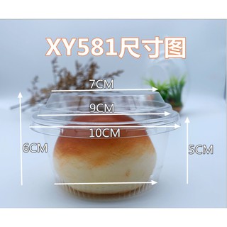 100 cái hộp tròn nắp trong XY581 dùng để đựng bánh