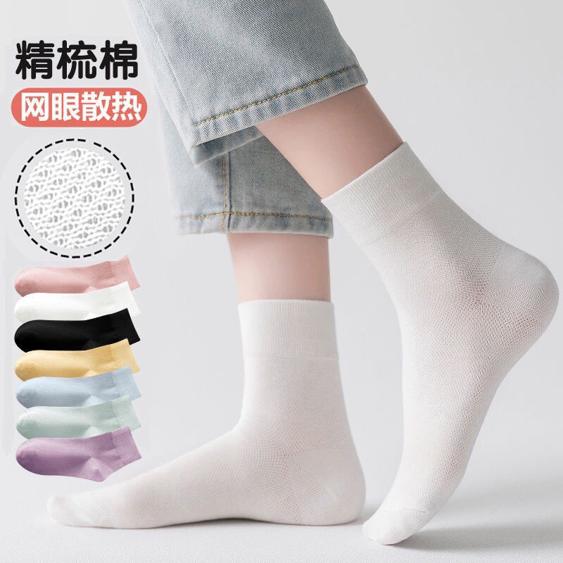 Tất trơn cổ cao nam nữ phong cách hàn quốc, chất liệu thoáng mát, thấm mồ hôi TT35