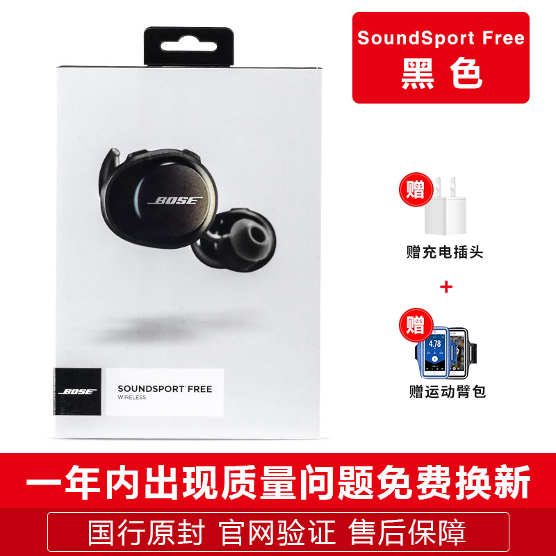 Tai nghe nhét tai màu tím phiên bản giới hạn không dây Bluetooth BOSE SoundSport Free